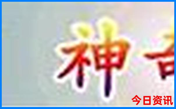 两天去哪旅游比较合适